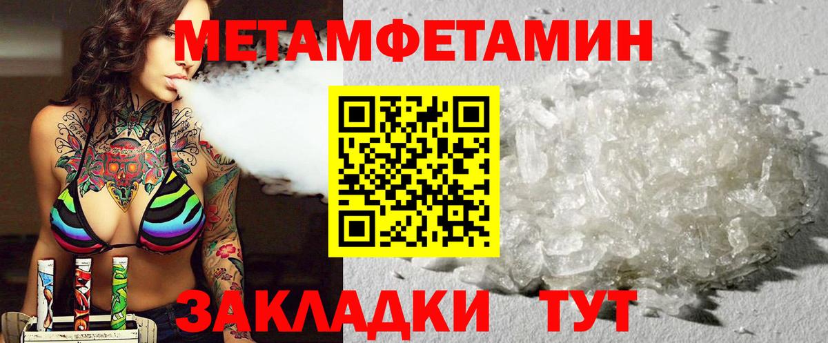 АМФЕТАМИН Розовый Свободный