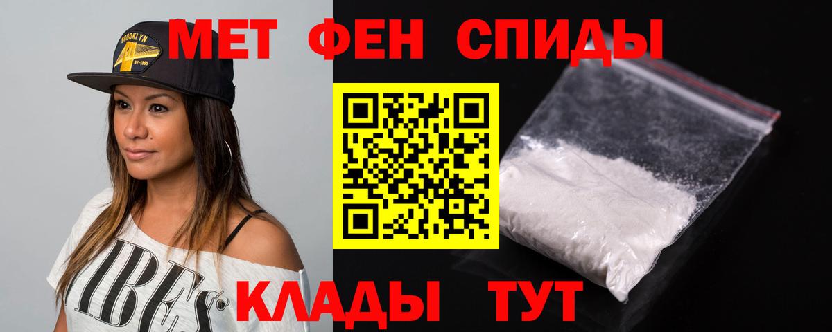 Свободный  АМФЕТАМИН  Вход с VPN  Амфетамин Розовый 