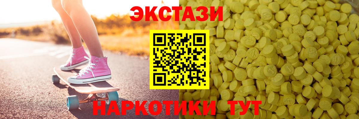 ЭКСТАЗИ XTC Свободный