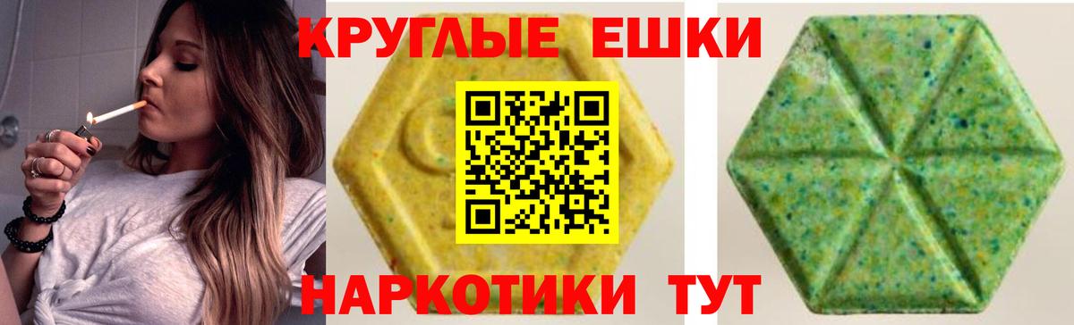 ссылка на мегу ссылка  Вход с VPN  Ecstasy mix  Свободный  Ecstasy MDMA 