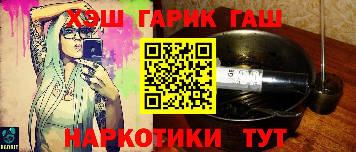 Свободный  ГАШИШ Premium  Гашиш Изолятор  Вход с VPN 