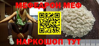 MESCALINE Малоярославец