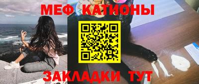 mdpv Малгобек