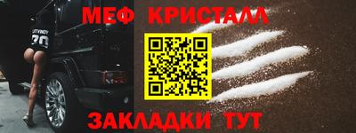 mdpv Малгобек
