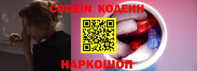 мефедрон Мариинск