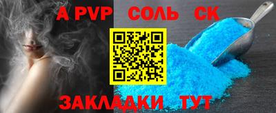 MESCALINE Малоярославец