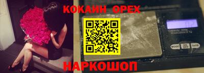 MESCALINE Малоярославец