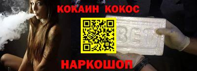 мефедрон Мариинск