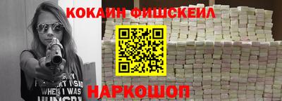 MESCALINE Малоярославец