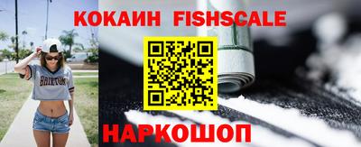 мефедрон Мариинск
