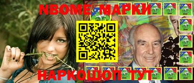 мефедрон Мариинск