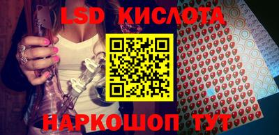 MESCALINE Малоярославец