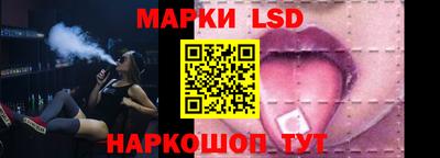 MESCALINE Малоярославец