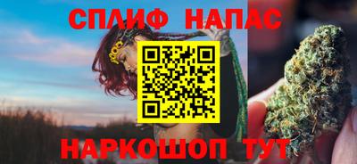 мефедрон Мариинск