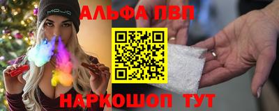 мефедрон Мариинск