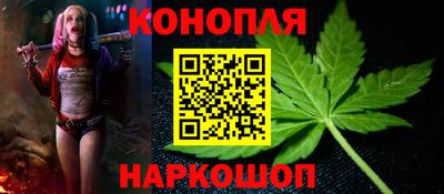 мефедрон Мариинск