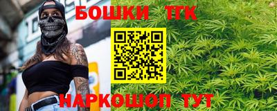 MESCALINE Малоярославец