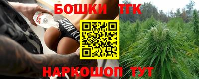 MESCALINE Малоярославец