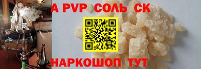 мефедрон Мариинск