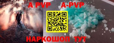 mdpv Малгобек