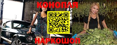 MESCALINE Малоярославец