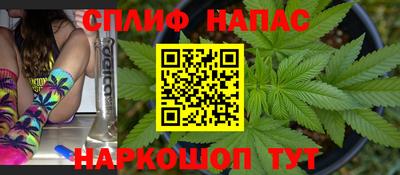 MESCALINE Малоярославец