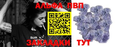 mdpv Малгобек