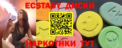 мефедрон Мариинск