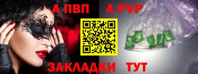 mdpv Малгобек