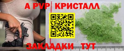mdpv Малгобек