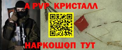 mdpv Малгобек