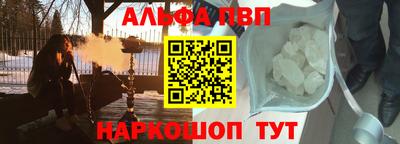 mdpv Малгобек