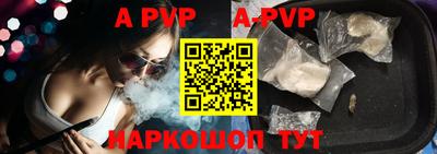 мефедрон Мариинск