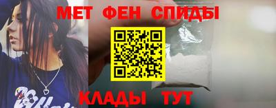 MESCALINE Малоярославец