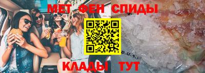 mdpv Малгобек