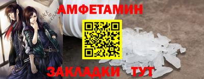 мефедрон Мариинск