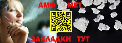 мефедрон Мариинск