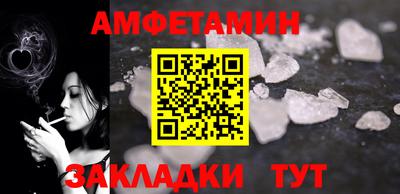мефедрон Мариинск
