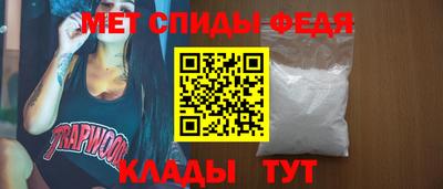 MESCALINE Малоярославец