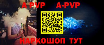 mdpv Малгобек