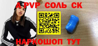 mdpv Малгобек