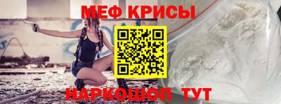 MESCALINE Малоярославец