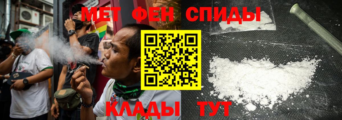 Метамфетамин кристалл  МЕТАМФЕТАМИН  Метамфетамин кристалл  Свободный  Вход с VPN 