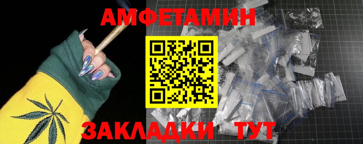 МЕТАМФЕТАМИН Methamphetamine Свободный
