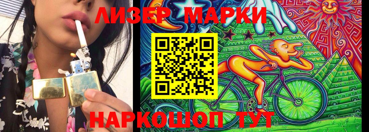 Марки 25I-NBOMe 1,5мг  как найти закладки  Свободный  Вход с VPN  Марки 25I-NBOMe 1,5мг 