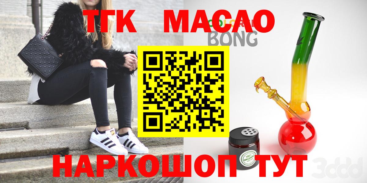 Дистиллят ТГК концентрат Свободный