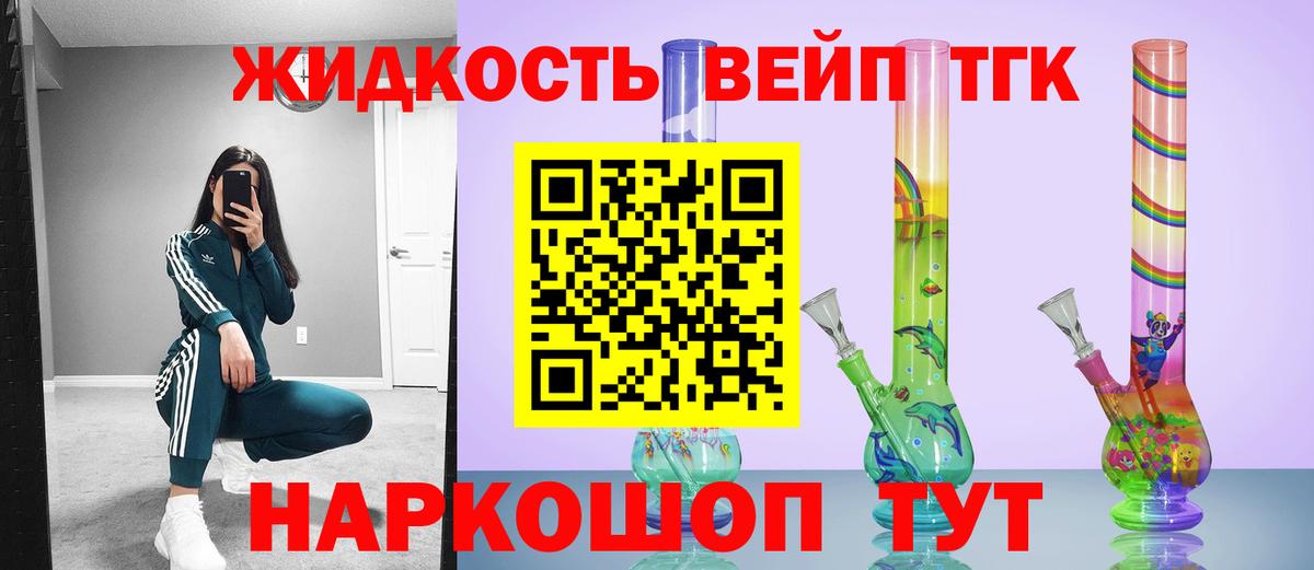 Свободный  ТГК THC oil  Вход с VPN 